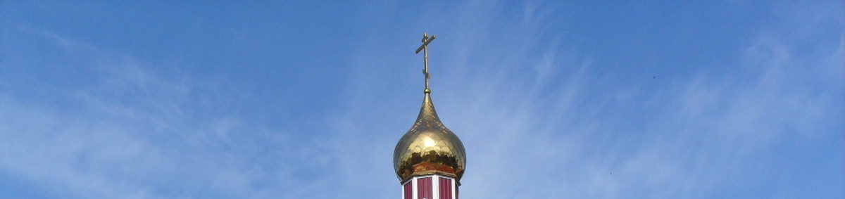 Православное приходское образование